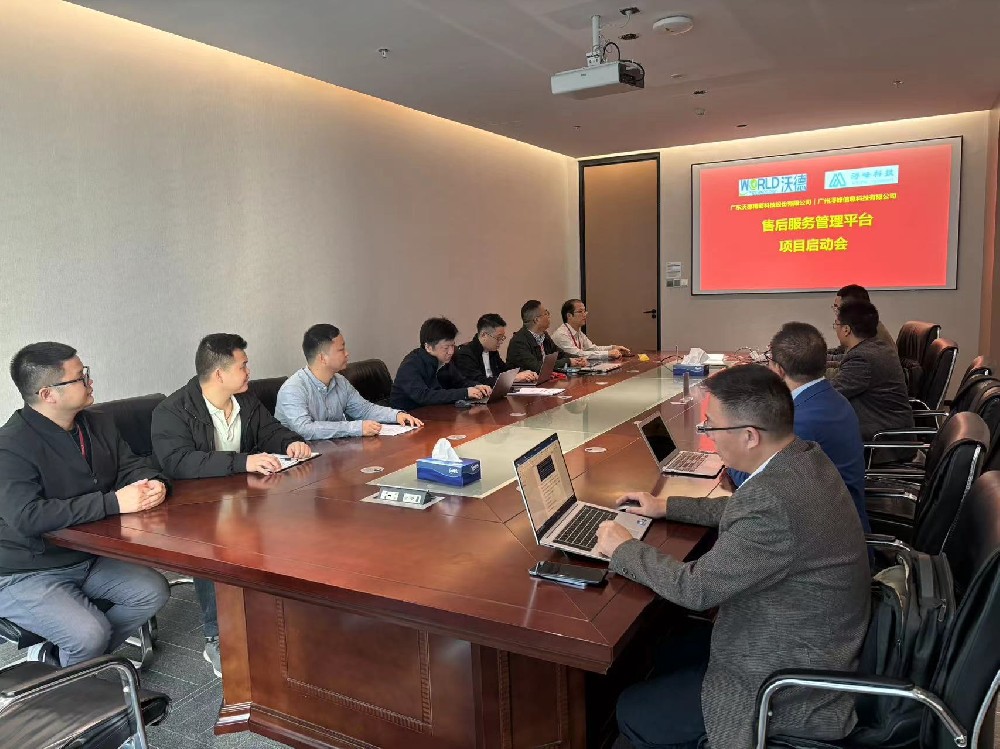 数智之路一大步，yl6776永利集团精密售后服务开启数字化升级