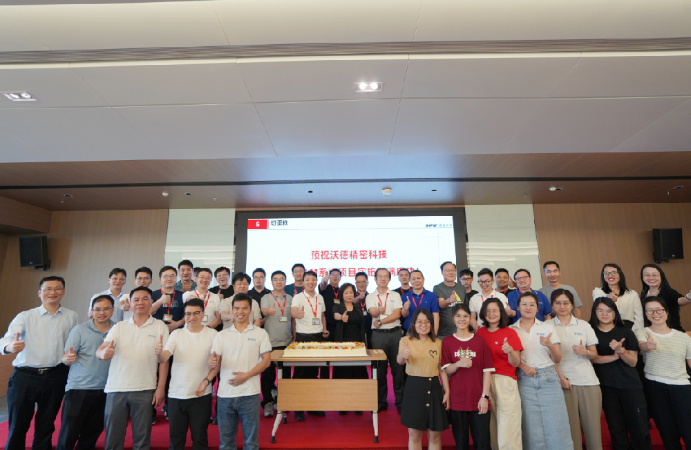 数智赋能 开创新篇｜yl6776永利集团导入PLM管理系统
