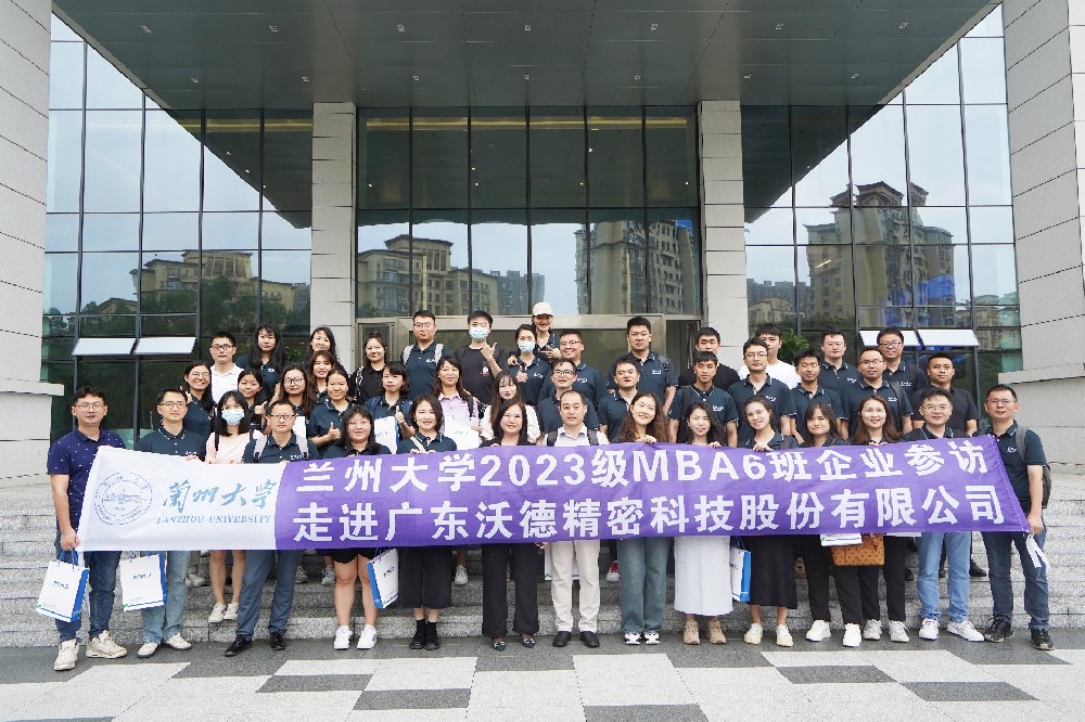 热烈欢迎兰州大学MBA班一行莅临yl6776永利集团交流指导