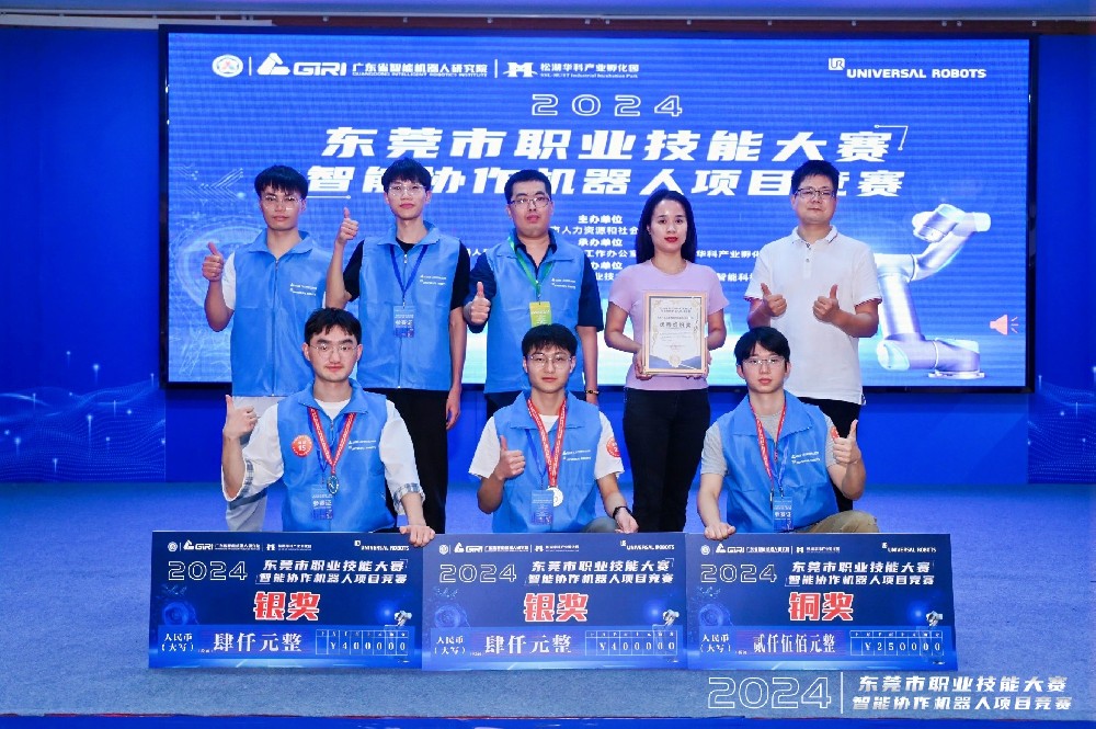 匠心筑梦 技能兴“沃”丨yl6776永利集团职工参加东莞市职业技能大赛多人获奖