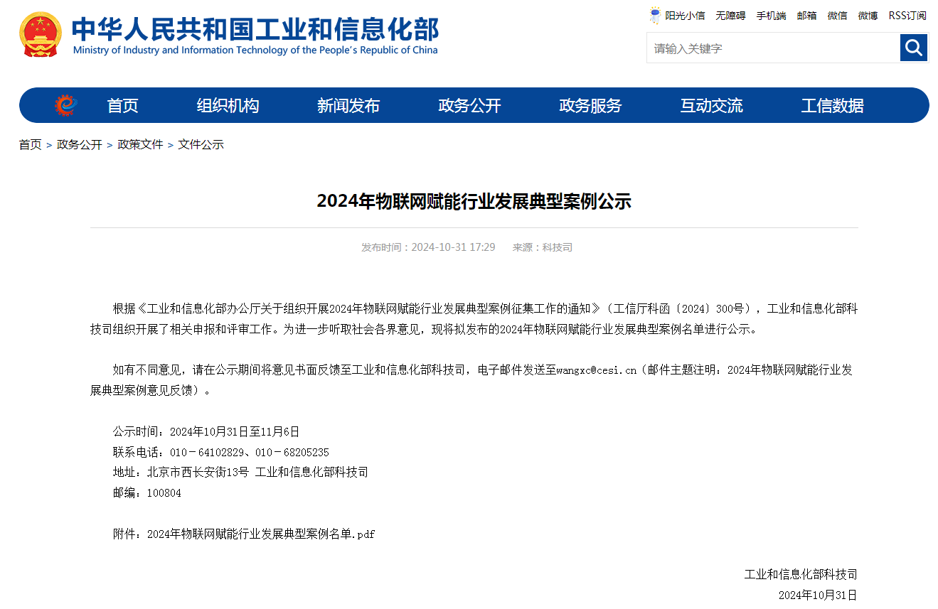 截图2.png