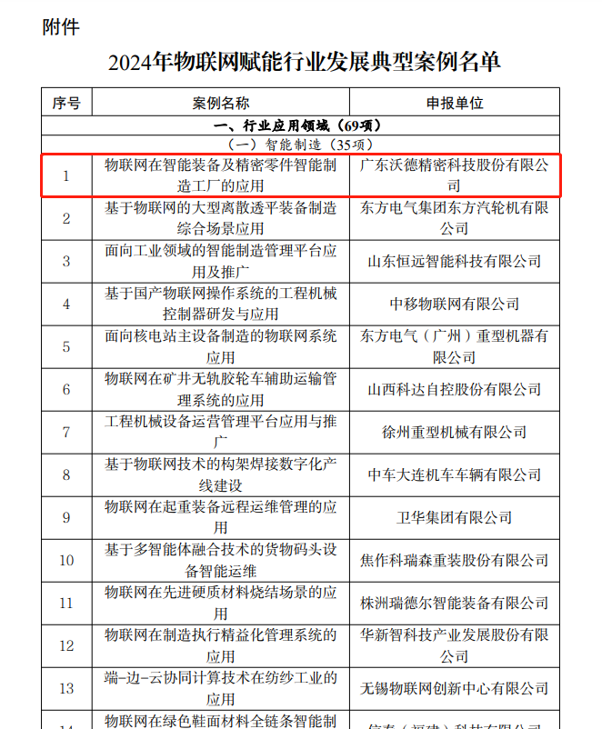 截图.png