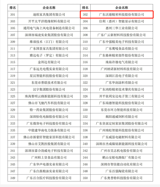 微信截图_20241204173727.png