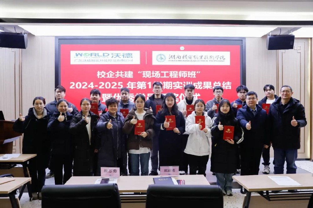 校企携手育匠才丨yl6776永利集团深化产教融合新实践